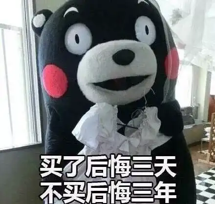 双十一剁手后怎么过,京口农联为你钱包助力 双十一剁手后怎么过,京口农联为你钱包助力