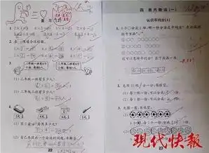  表情包也能当评语这些老师的做法亮了