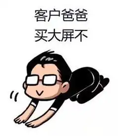  卖屏太累对方不想和你说话并向你扔了一组表情包