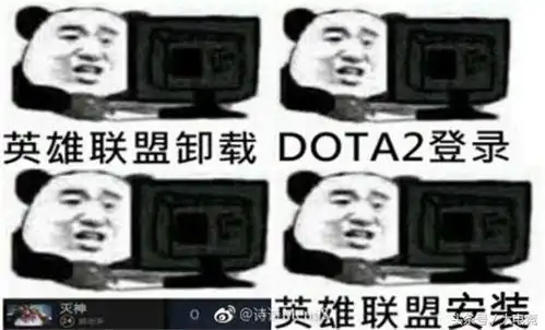  loledg替补爱萝莉想退役打dota,网友嘲讽lol都拿不到冠军