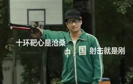  东京奥运会期间有哪些沙雕朋友圈文案和表情包
