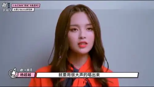 杨超越表情包高清壁纸迪