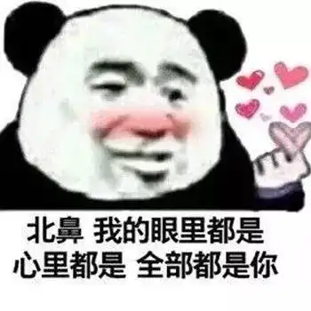 微信斗图表情包聊天权限