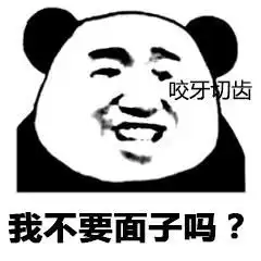  肥皂洗脸有害吗精选男士洗面奶推荐一览