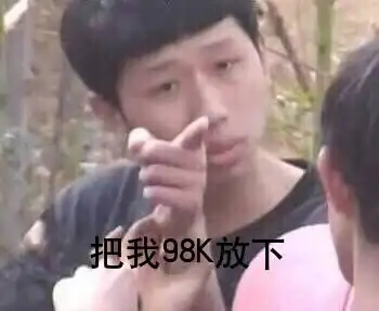  王境泽在斗鱼请你吃鸡啦98k在手天下我有还不速来围观