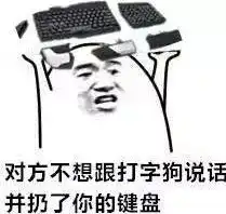  带上键盘救世界键盘侠到底算不算侠