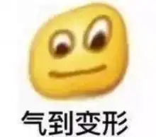  愤怒节目录制中女嘉宾被真实性侵当时不管事后回放,拍她崩溃表情曝光后40多家公司撤回广告投放