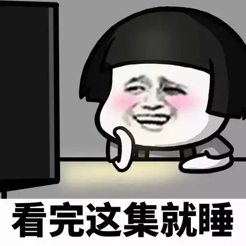  攻略春节漫游指南