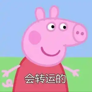  2018供应链新故事与中国新500强