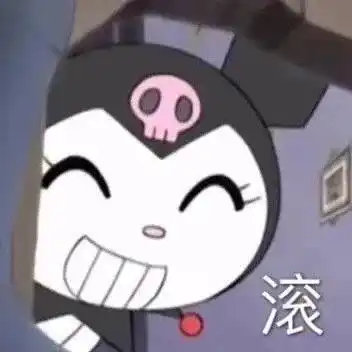 古怪头像表情包黑道