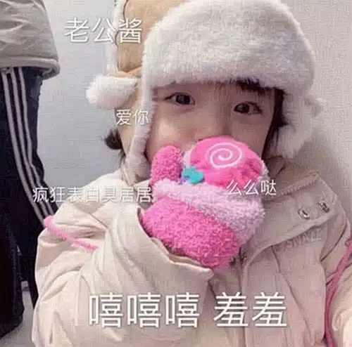  可爱表情包这么多心换一个你好不好