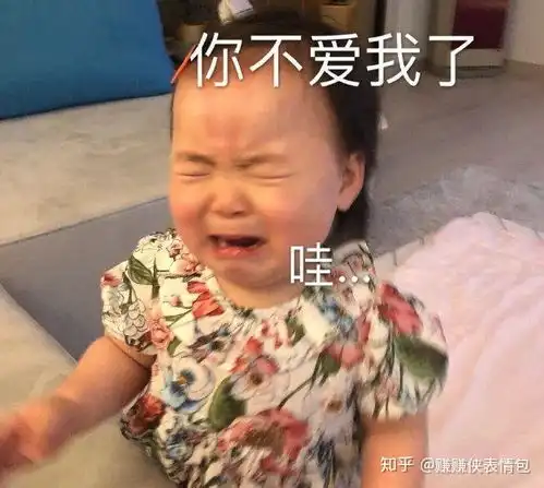  可爱表情包图片我不会再快乐了
