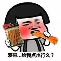  斗图表情包搞笑图片qq斗图表情大全斗图动态表情包完整版腾牛个性网