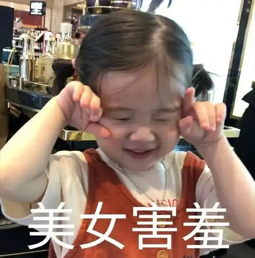  微信沙雕表情包可爱真的可以为所欲为