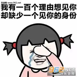  从没心没肺变成满是心事的单身狗图片假装不联系才发现你是真的不在乎表情包下载乐游网游戏下载