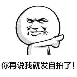  白话东北哈尔滨特服养生馆扎堆女子露肉揽客