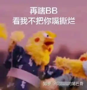  男生八卦还是女生八卦