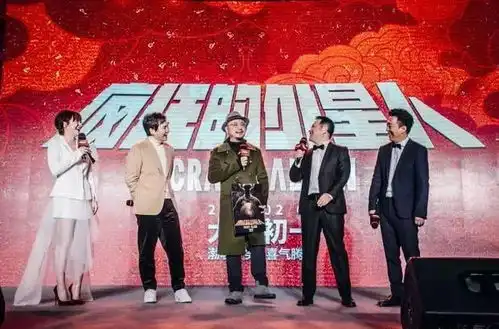 疯狂外星人徐峥靠脸加盟,一大波表情包来袭 疯狂外星人徐峥靠脸加盟,一大波表情包来袭