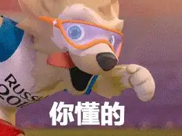  实力宠爸景业荔都世界杯狂欢总动员