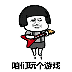 抖音热门七夕套路有哪些甜到心头的表白表情 抖音热门七夕套路有哪些甜到心头的表白表情