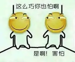 滑稽幽灵表情包