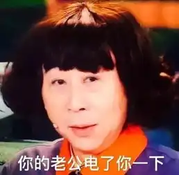  通知您有一份春晚表情包待查收