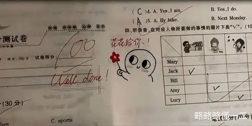  当教师发朋友圈忘屏蔽学生,场面很尴尬,学生能不能别这么真实