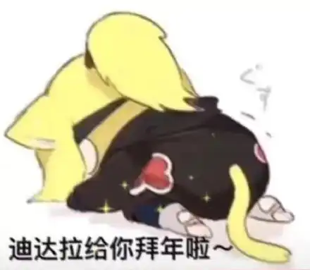 火影忍者表情包火影忍者微信表情包火影忍者qq表情包发表情fabiaoqing.com 火影忍者表情包火影忍者微信表情包火影忍者qq表情包发表情fabiaoqing.com