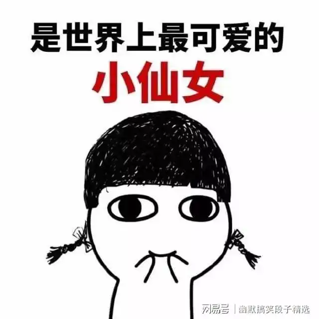  幽默笑话你有毛病吧,我刚有个座位,你老是要扶我起来干嘛