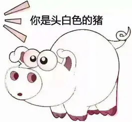  抖音七彩猪表情包大全高清无水印gif动态图分享