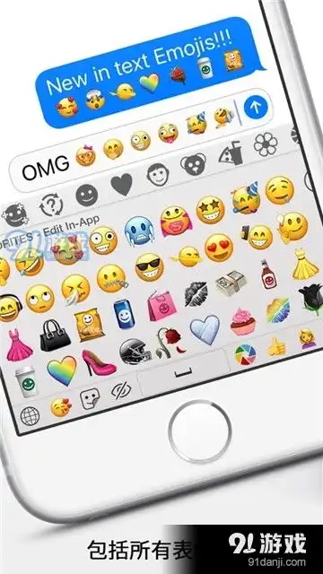  抖音两根毛的表情包图片制作软件app下载抖音两根毛的表情包图片制作软件v1.3最新版下载91手游网