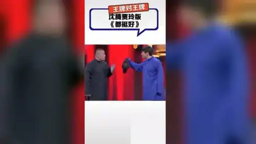 岳云鹏戴假发,被观众直呼像贾玲,小岳岳我那么寒碜吗 岳云鹏戴假发,被观众直呼像贾玲,小岳岳我那么寒碜吗