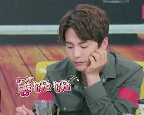  马天宇表情包系列