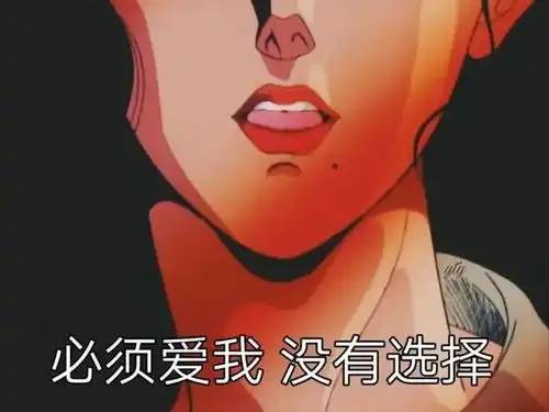  独家教学如何让男人念念不忘