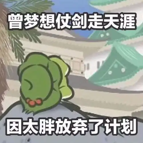 藏语问候表情包聊天