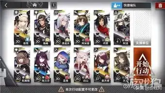  明日方舟ls4平民三星攻略我的命是阿消救的
