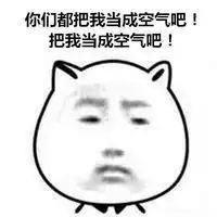  猥琐猫人脸带字表情包每次和长辈一起吃饭的时候