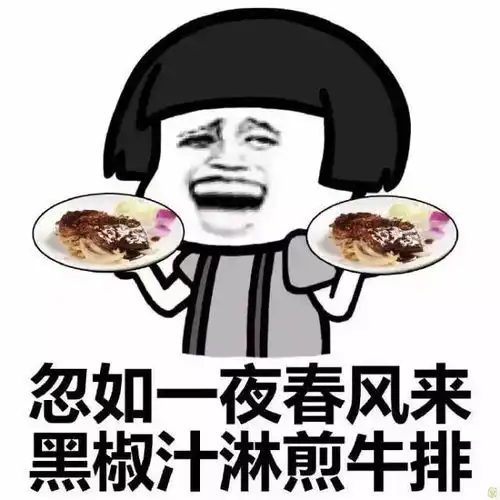 伍六七表情包素描开心笑