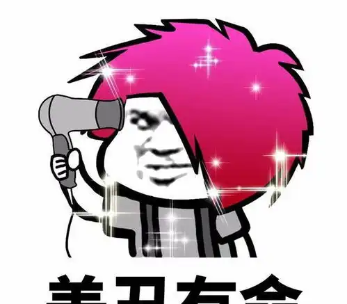  笑话老爸最近每天都去公园学太极拳,昨天还跟一老头拜了师