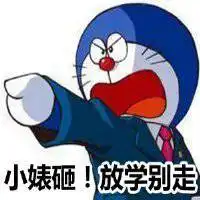  哆啦a梦头像情侣一对图片微信头像图片大全