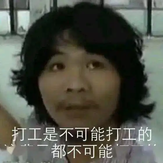  广西周某出狱,表情包曾走红网络,30多家公司想签约这种网红你认同吗