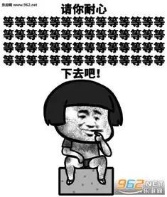  工作总会一件一件一件做完的系列图片喜欢的人一定会慢慢慢慢地来到你身边表情包下载乐游网游戏下载