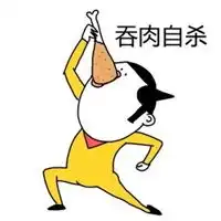  老板发工资图片表情包