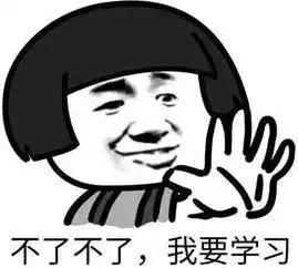  敢来挑战这份寒假作业吗