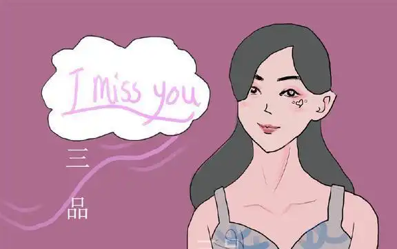  让女人一生都念念不忘的人,总结起来,都有一个共同点