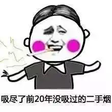  盱眙驾校教练和女学员的聊天记录大曝光内容太劲爆了