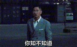 呜呜呜痛哭gif表情包老