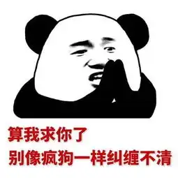  爆笑午间先生,你烟掉啦男大怒你才阉掉了祝周末快乐
