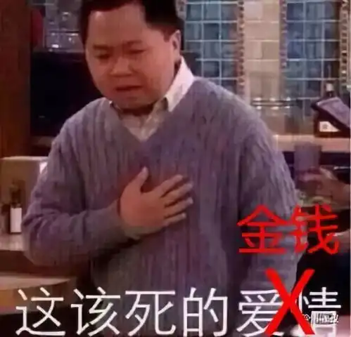 西虹市首富原来是夏洛特烦恼的彩蛋 西虹市首富原来是夏洛特烦恼的彩蛋