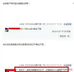 认怂表情包续费